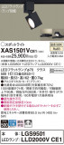 Panasonic ݥåȥ饤 XAS1501VCE1þʾҲþ̿䡦ƥꥢΡڥ饤ȥ