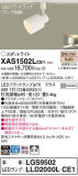 Panasonic ݥåȥ饤 XAS1502LCE1þʾҲþ̿䡦ƥꥢΡڥ饤ȥ