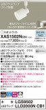 Panasonic ݥåȥ饤 XAS1502NCB1þʾҲþ̿䡦ƥꥢΡڥ饤ȥ
