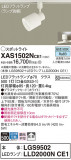 Panasonic ݥåȥ饤 XAS1502NCE1þʾҲþ̿䡦ƥꥢΡڥ饤ȥ
