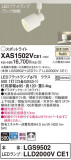 Panasonic ݥåȥ饤 XAS1502VCE1þʾҲþ̿䡦ƥꥢΡڥ饤ȥ