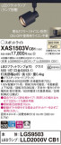 Panasonic ݥåȥ饤 XAS1503VCB1þʾҲþ̿䡦ƥꥢΡڥ饤ȥ