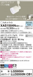 Panasonic ݥåȥ饤 XAS1504NCB1þʾҲþ̿䡦ƥꥢΡڥ饤ȥ