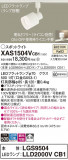Panasonic ݥåȥ饤 XAS1504VCB1þʾҲþ̿䡦ƥꥢΡڥ饤ȥ