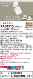 Panasonic ݥåȥ饤 XAS1510LCB1þʾҲþ̿䡦ƥꥢΡڥ饤ȥ