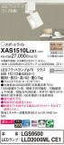 Panasonic ݥåȥ饤 XAS1510LCE1þʾҲþ̿䡦ƥꥢΡڥ饤ȥ
