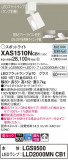 Panasonic ݥåȥ饤 XAS1510NCB1þʾҲþ̿䡦ƥꥢΡڥ饤ȥ