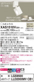 Panasonic ݥåȥ饤 XAS1510VCB1þʾҲþ̿䡦ƥꥢΡڥ饤ȥ