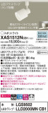 Panasonic ݥåȥ饤 XAS1512NCB1þʾҲþ̿䡦ƥꥢΡڥ饤ȥ