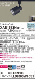 Panasonic ݥåȥ饤 XAS1513NCE1þʾҲþ̿䡦ƥꥢΡڥ饤ȥ