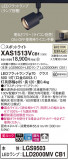 Panasonic ݥåȥ饤 XAS1513VCB1þʾҲþ̿䡦ƥꥢΡڥ饤ȥ