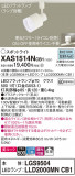 Panasonic ݥåȥ饤 XAS1514NCB1þʾҲþ̿䡦ƥꥢΡڥ饤ȥ