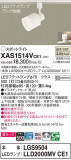 Panasonic ݥåȥ饤 XAS1514VCE1þʾҲþ̿䡦ƥꥢΡڥ饤ȥ