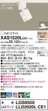 Panasonic ݥåȥ饤 XAS1520LCE1þʾҲþ̿䡦ƥꥢΡڥ饤ȥ