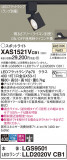 Panasonic ݥåȥ饤 XAS1521VCB1þʾҲþ̿䡦ƥꥢΡڥ饤ȥ