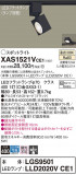 Panasonic ݥåȥ饤 XAS1521VCE1þʾҲþ̿䡦ƥꥢΡڥ饤ȥ