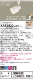Panasonic ݥåȥ饤 XAS1522LCB1þʾҲþ̿䡦ƥꥢΡڥ饤ȥ
