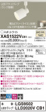 Panasonic ݥåȥ饤 XAS1522VCB1þʾҲþ̿䡦ƥꥢΡڥ饤ȥ