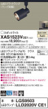 Panasonic ݥåȥ饤 XAS1523VCE1þʾҲþ̿䡦ƥꥢΡڥ饤ȥ