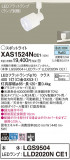 Panasonic ݥåȥ饤 XAS1524NCE1þʾҲþ̿䡦ƥꥢΡڥ饤ȥ