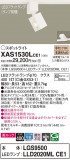 Panasonic ݥåȥ饤 XAS1530LCE1þʾҲþ̿䡦ƥꥢΡڥ饤ȥ