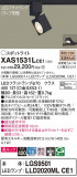 Panasonic ݥåȥ饤 XAS1531LCE1þʾҲþ̿䡦ƥꥢΡڥ饤ȥ