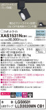 Panasonic ݥåȥ饤 XAS1531NCB1þʾҲþ̿䡦ƥꥢΡڥ饤ȥ