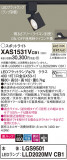 Panasonic ݥåȥ饤 XAS1531VCB1þʾҲþ̿䡦ƥꥢΡڥ饤ȥ
