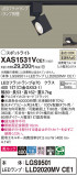 Panasonic ݥåȥ饤 XAS1531VCE1þʾҲþ̿䡦ƥꥢΡڥ饤ȥ