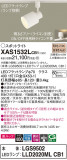 Panasonic ݥåȥ饤 XAS1532LCB1þʾҲþ̿䡦ƥꥢΡڥ饤ȥ