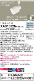 Panasonic ݥåȥ饤 XAS1532NCB1þʾҲþ̿䡦ƥꥢΡڥ饤ȥ