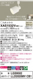 Panasonic ݥåȥ饤 XAS1532VCB1þʾҲþ̿䡦ƥꥢΡڥ饤ȥ
