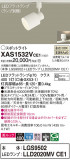 Panasonic ݥåȥ饤 XAS1532VCE1þʾҲþ̿䡦ƥꥢΡڥ饤ȥ