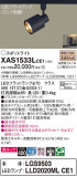 Panasonic ݥåȥ饤 XAS1533LCE1þʾҲþ̿䡦ƥꥢΡڥ饤ȥ