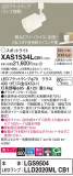 Panasonic ݥåȥ饤 XAS1534LCB1þʾҲþ̿䡦ƥꥢΡڥ饤ȥ