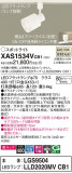 Panasonic ݥåȥ饤 XAS1534VCB1þʾҲþ̿䡦ƥꥢΡڥ饤ȥ