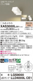 Panasonic ݥåȥ饤 XAS3000LCE1þʾҲþ̿䡦ƥꥢΡڥ饤ȥ