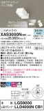 Panasonic ݥåȥ饤 XAS3000NCB1þʾҲþ̿䡦ƥꥢΡڥ饤ȥ