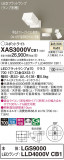 Panasonic ݥåȥ饤 XAS3000VCB1þʾҲþ̿䡦ƥꥢΡڥ饤ȥ
