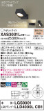 Panasonic ݥåȥ饤 XAS3001LCB1þʾҲþ̿䡦ƥꥢΡڥ饤ȥ