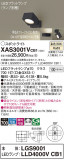 Panasonic ݥåȥ饤 XAS3001VCB1þʾҲþ̿䡦ƥꥢΡڥ饤ȥ