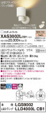 Panasonic ݥåȥ饤 XAS3002LCB1þʾҲþ̿䡦ƥꥢΡڥ饤ȥ