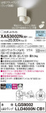 Panasonic ݥåȥ饤 XAS3002NCB1þʾҲþ̿䡦ƥꥢΡڥ饤ȥ
