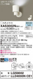Panasonic ݥåȥ饤 XAS3002NCE1þʾҲþ̿䡦ƥꥢΡڥ饤ȥ