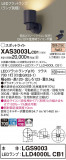 Panasonic ݥåȥ饤 XAS3003LCB1þʾҲþ̿䡦ƥꥢΡڥ饤ȥ