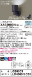 Panasonic ݥåȥ饤 XAS3003NCB1þʾҲþ̿䡦ƥꥢΡڥ饤ȥ