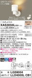 Panasonic ݥåȥ饤 XAS3004LCB1þʾҲþ̿䡦ƥꥢΡڥ饤ȥ