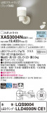 Panasonic ݥåȥ饤 XAS3004NCE1þʾҲþ̿䡦ƥꥢΡڥ饤ȥ