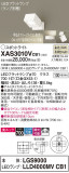 Panasonic ݥåȥ饤 XAS3010VCB1þʾҲþ̿䡦ƥꥢΡڥ饤ȥ
