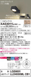 Panasonic ݥåȥ饤 XAS3011LCB1þʾҲþ̿䡦ƥꥢΡڥ饤ȥ